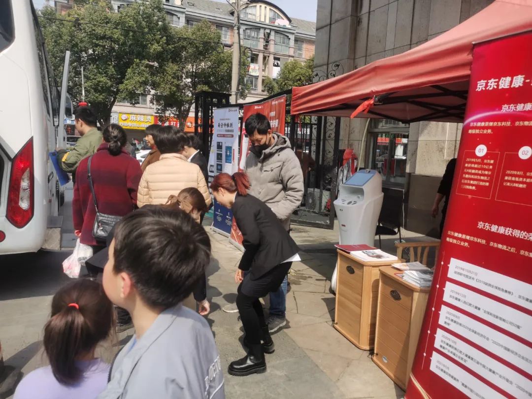 La primera tienda de salud comunitaria de Sambos: ¡Se abrió la tienda de salud Pain Yu Tang Jingdong!