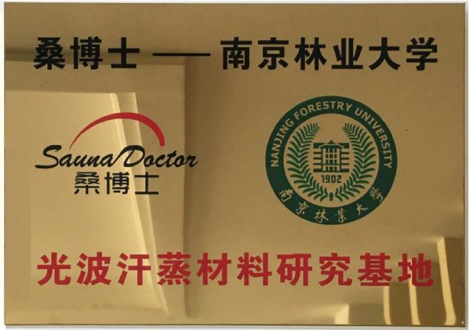 Suzhou Zhongye Sauna Equipment Co., Ltd. y la Universidad Forestal de Nanjing han alcanzado una asociación estratégica