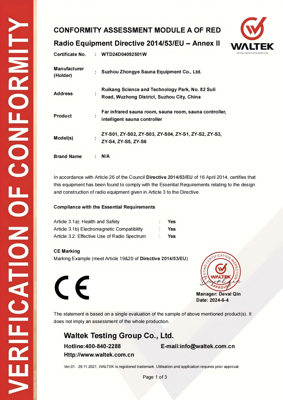 ¡La sauna doméstica de nuestra empresa ha obtenido las certificaciones internacionales FCC y CE!